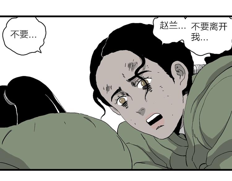 第99话 新人类（24）54