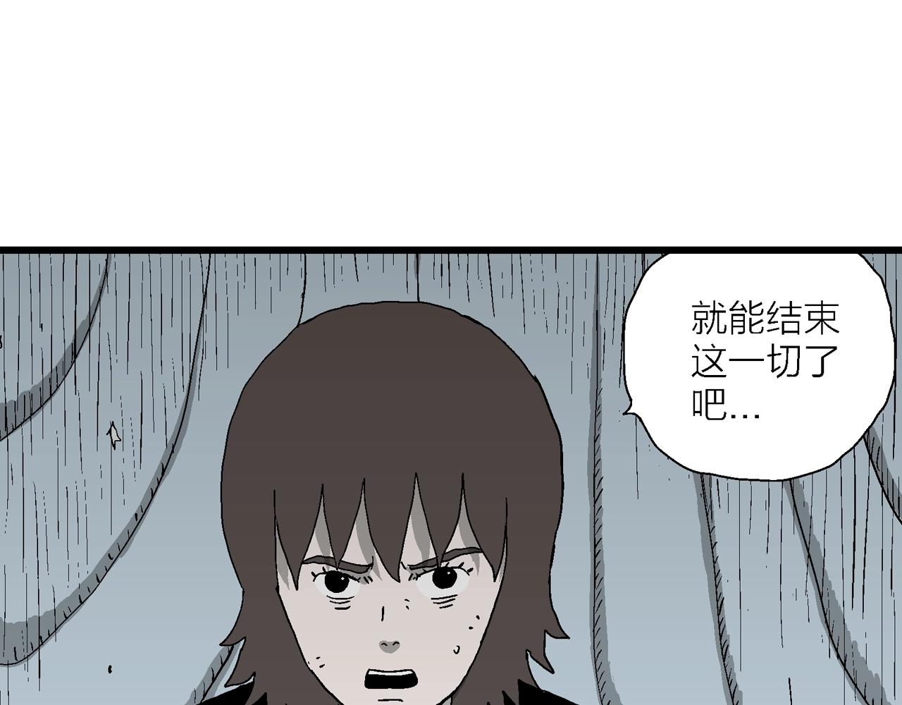第51话 欢笑镇（十二）14