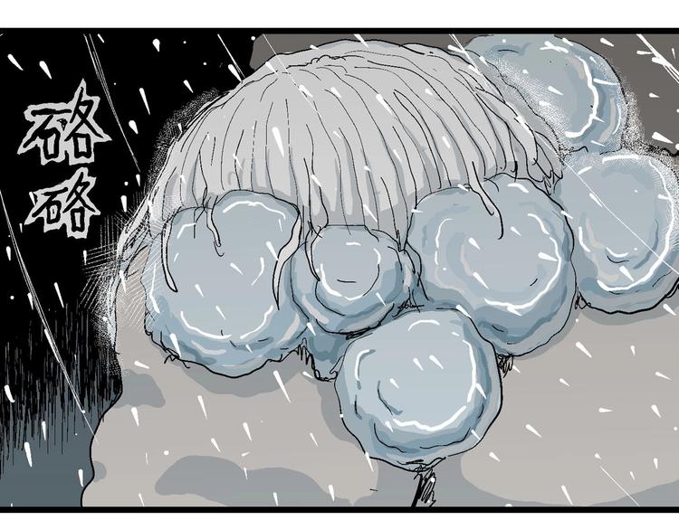 第73话 雪女（9）123