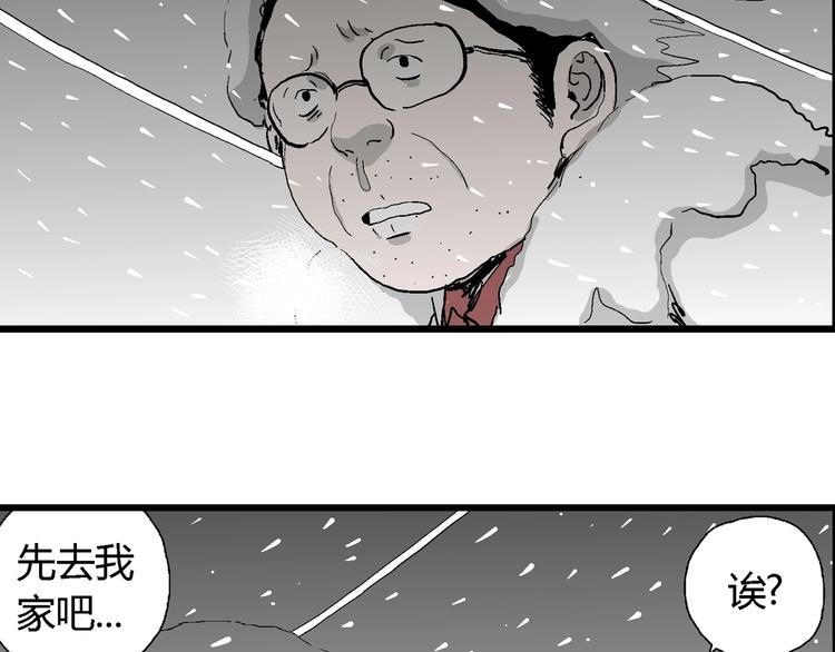 第68话 雪女（4）37