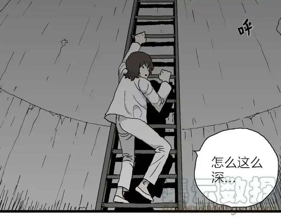 第46话 欢笑镇（七）24