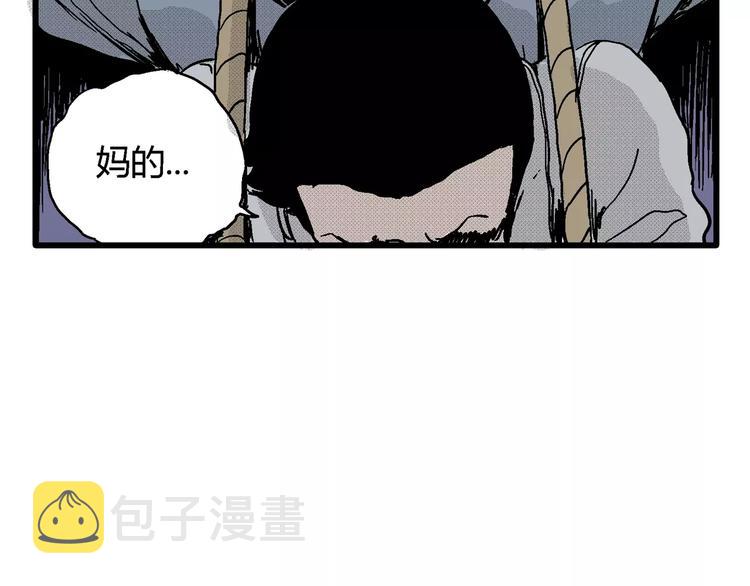 第17话 迷雾岛（四）161