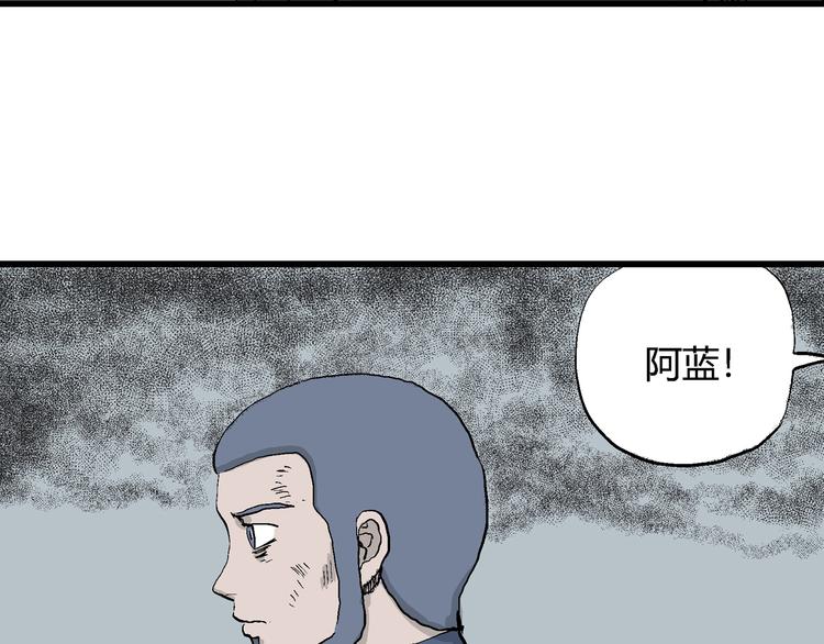 第45话 恋人小岛（3）55