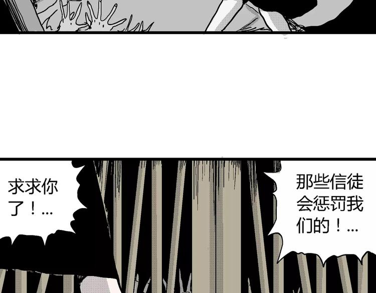 第23话 迷雾岛（十）140