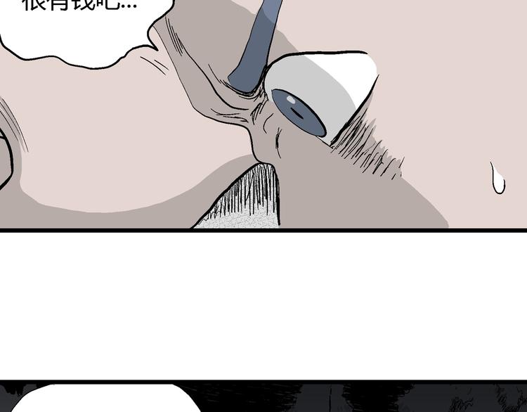 第53话 恋人小岛（完结篇）67