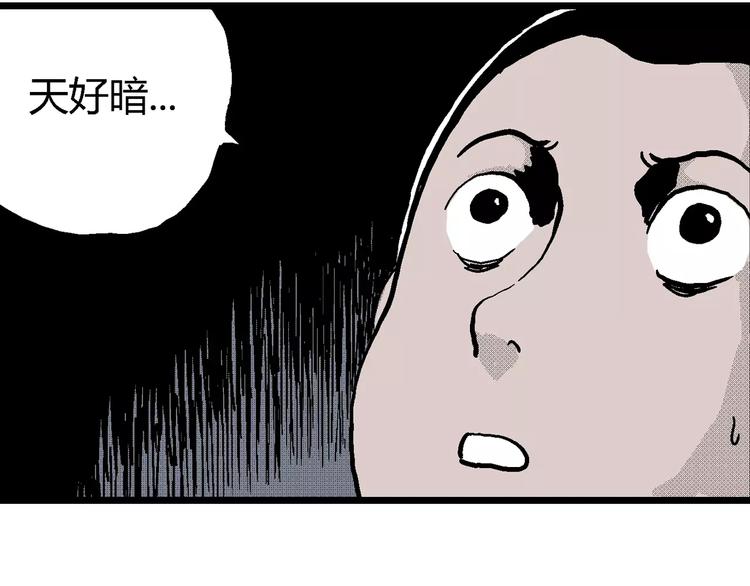 第8话 沉默盒（八）97