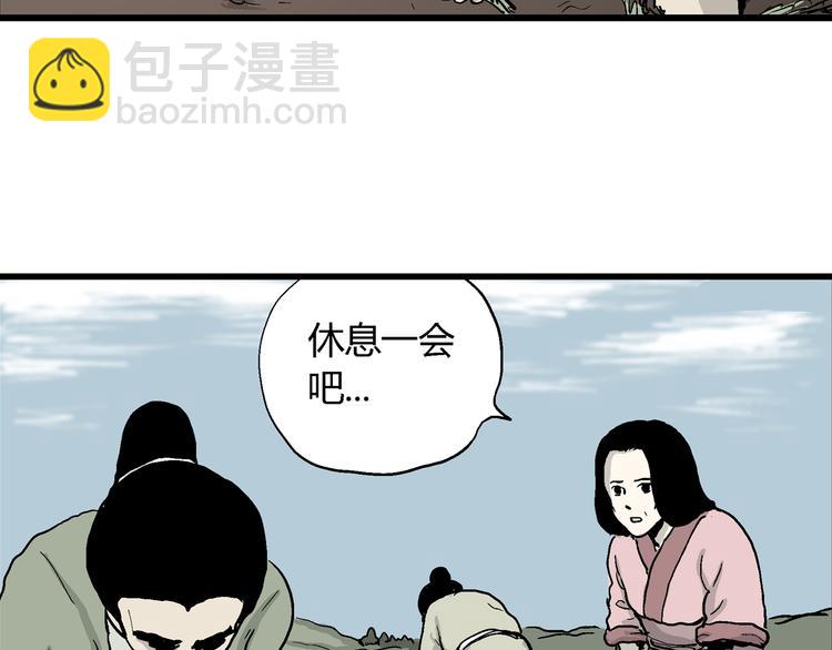 第37话 狐的报恩（一）93