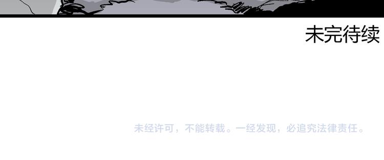 第63话 渔村（10）146