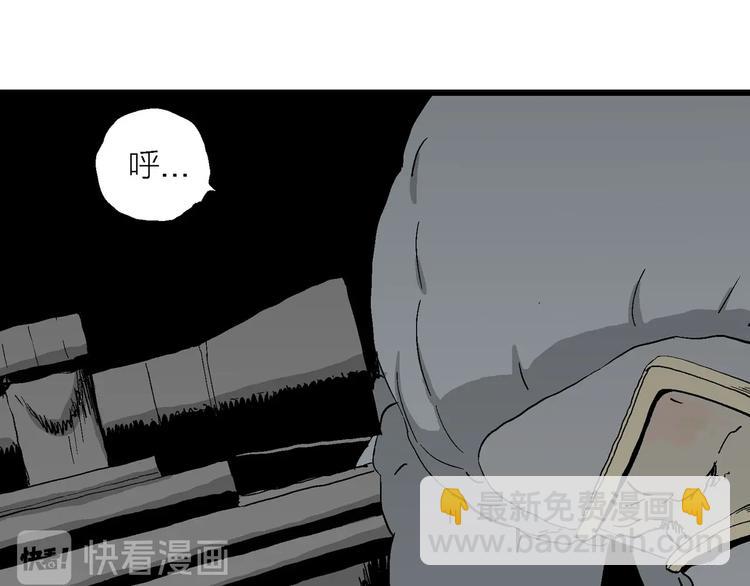 第98话 新人类（23）42