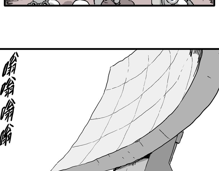 第88话 新人类（13）50