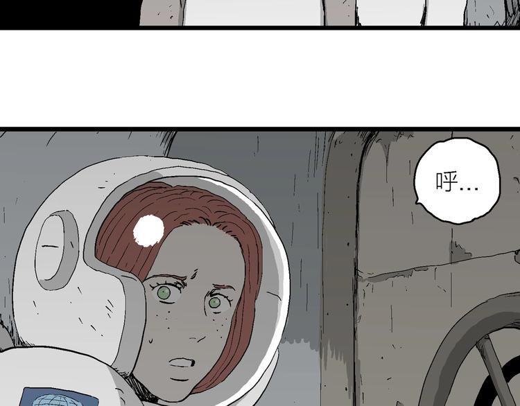 第92话 新人类（17）110