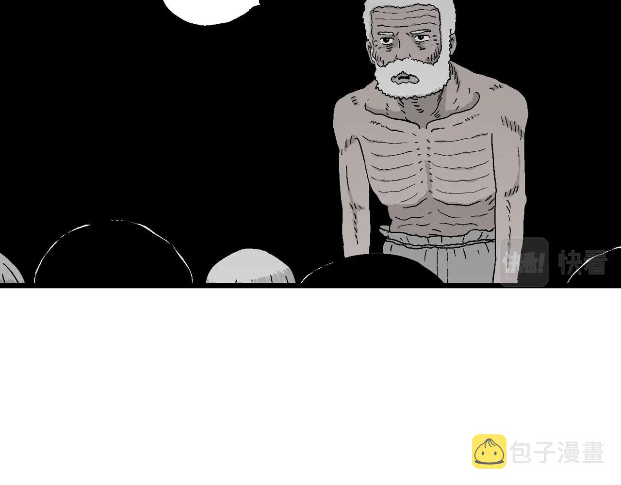 第30话 地狱游戏（十九）91