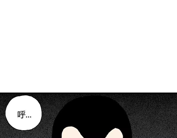 第4话 沉默盒（四）94