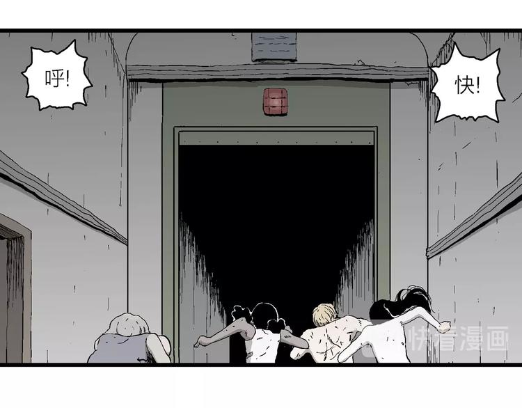 第97话 新人类（22）13