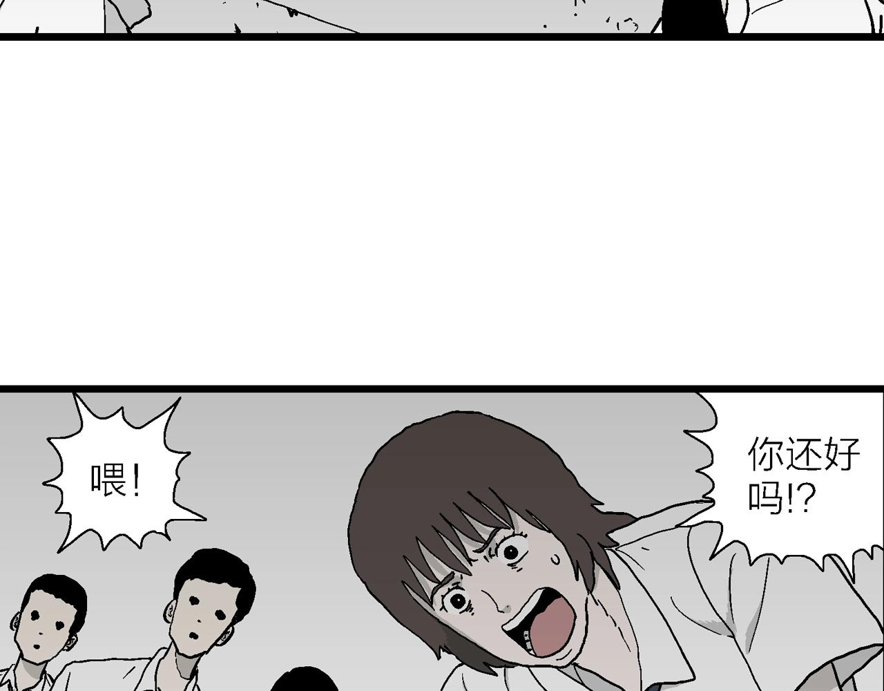 第40话 欢笑镇（一）21