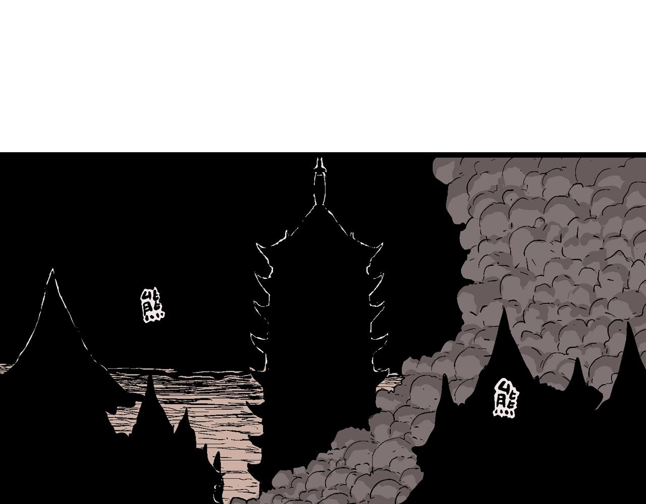 第36话 鬼寺（三）115