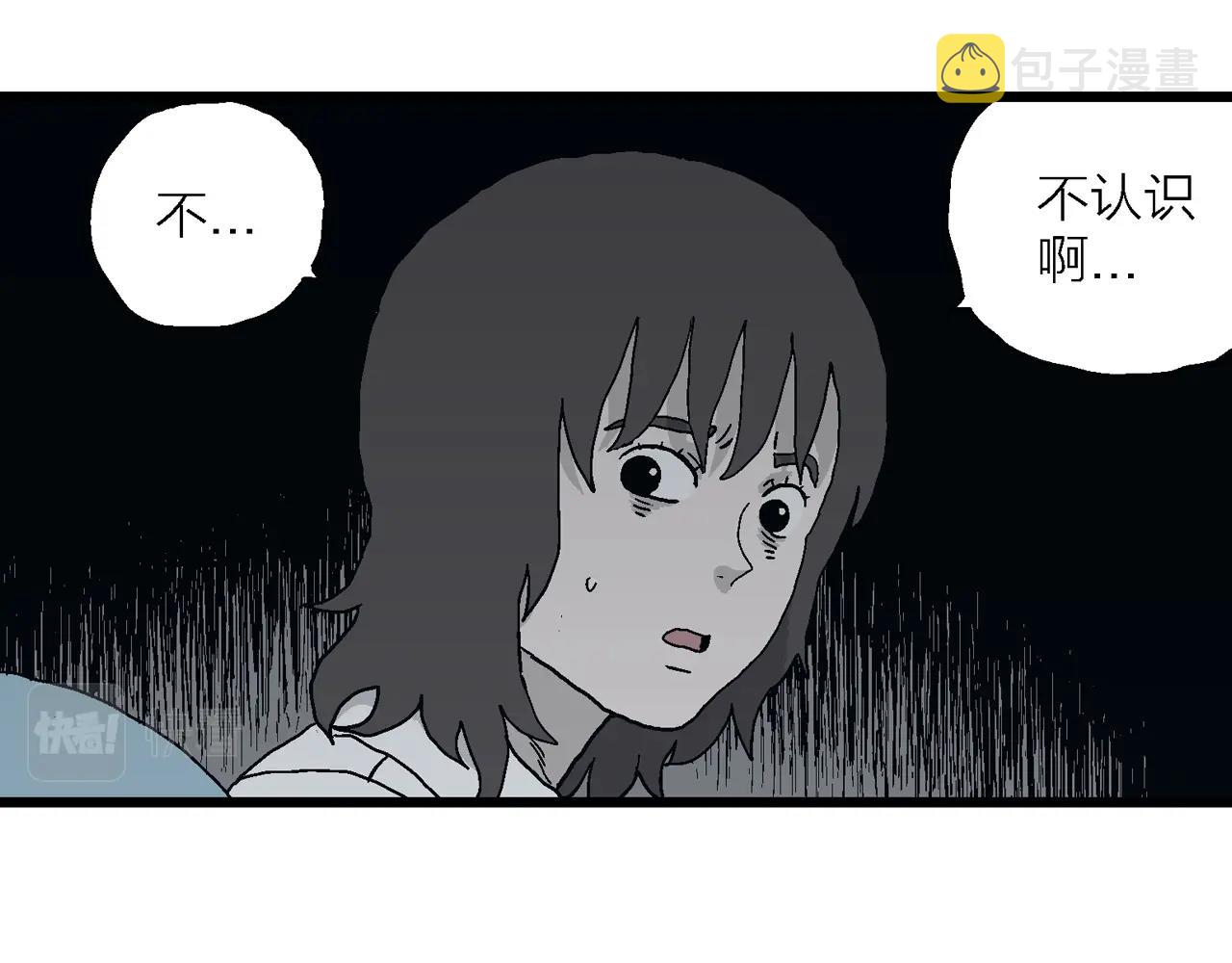 第43话 欢笑镇（四）19