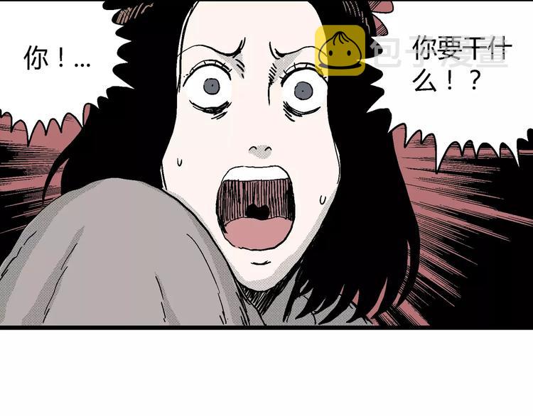第17话 迷雾岛（四）9