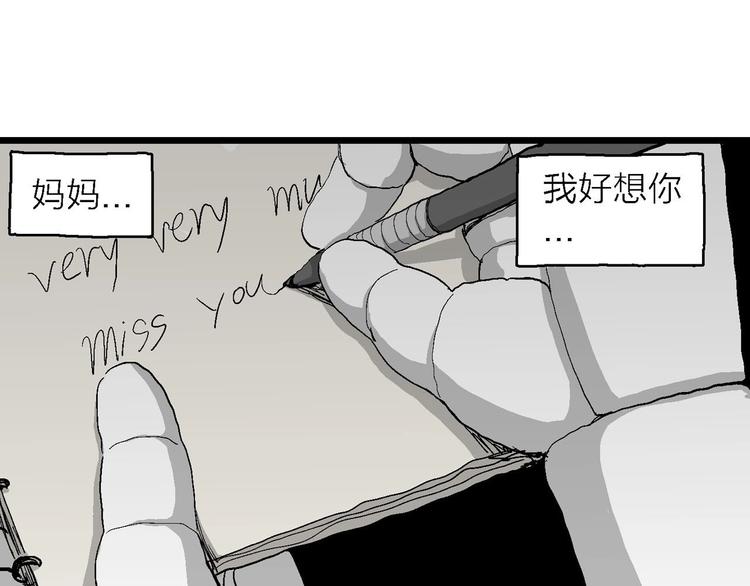 第77话 新人类（2）10