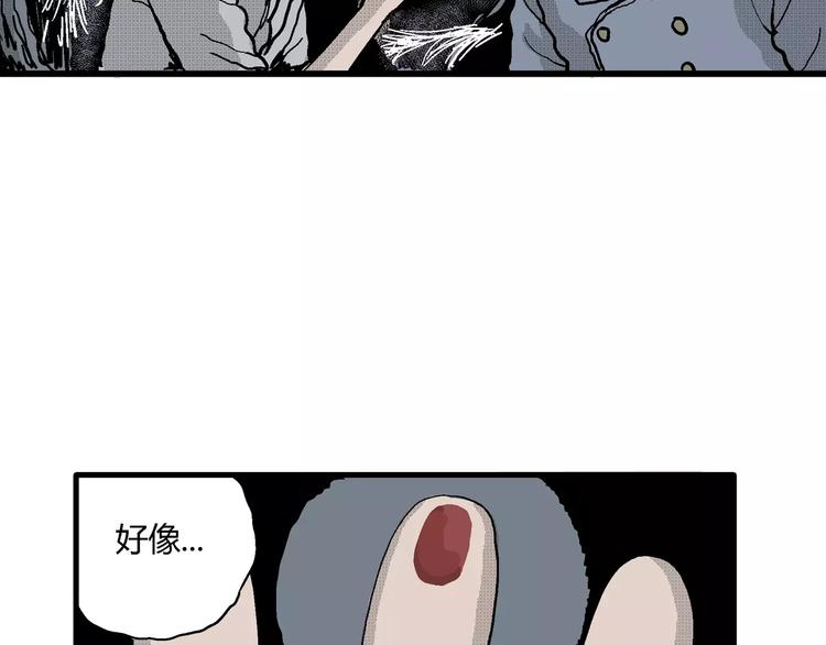 第18话 迷雾岛（五）78