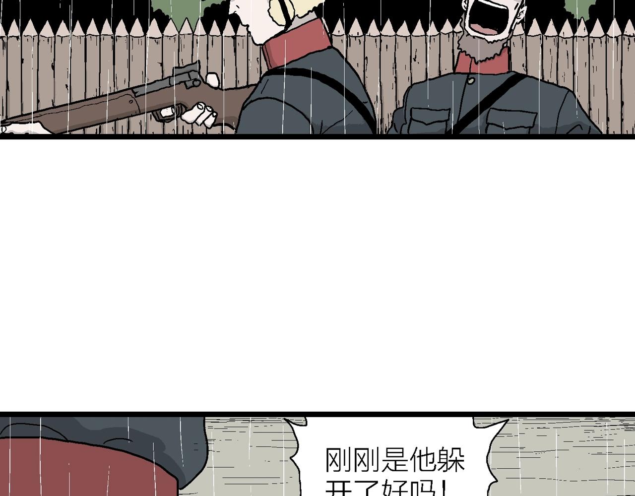 第39话 鬼寺（六）62