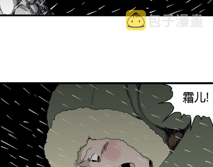 第65话 雪女（1）134