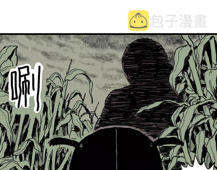 第14话 迷雾岛（一）42