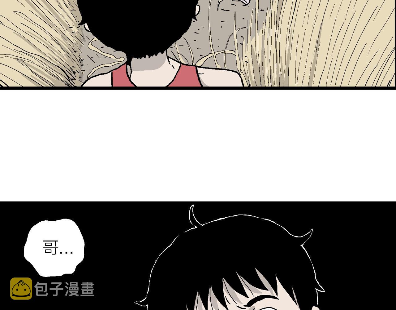 第12话 地狱游戏（一）34