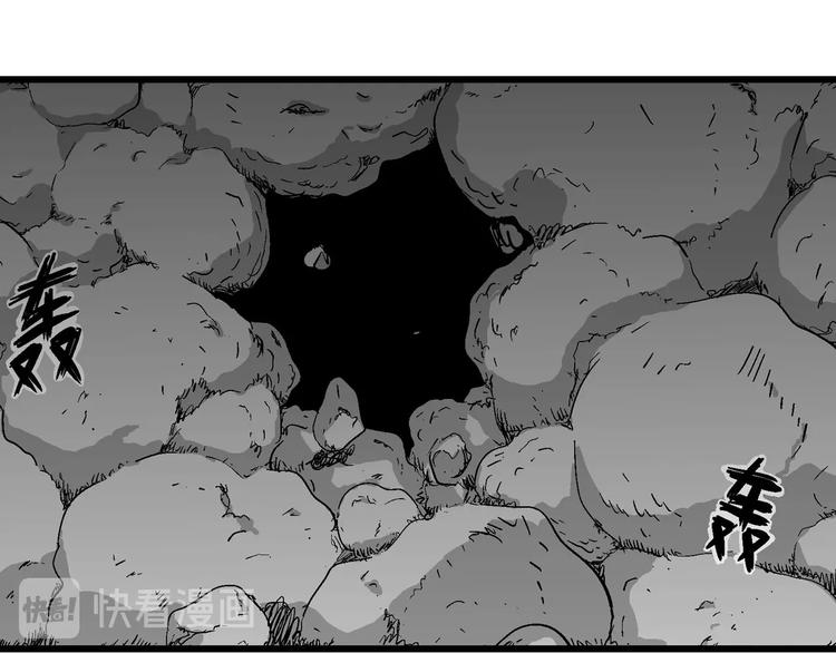 第94话 新人类（19）100