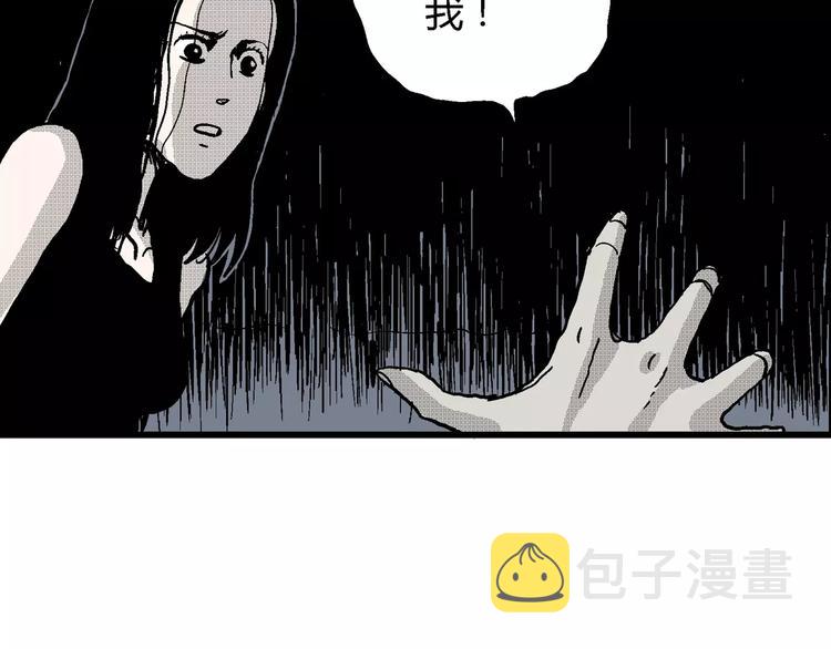 第23话 迷雾岛（十）35