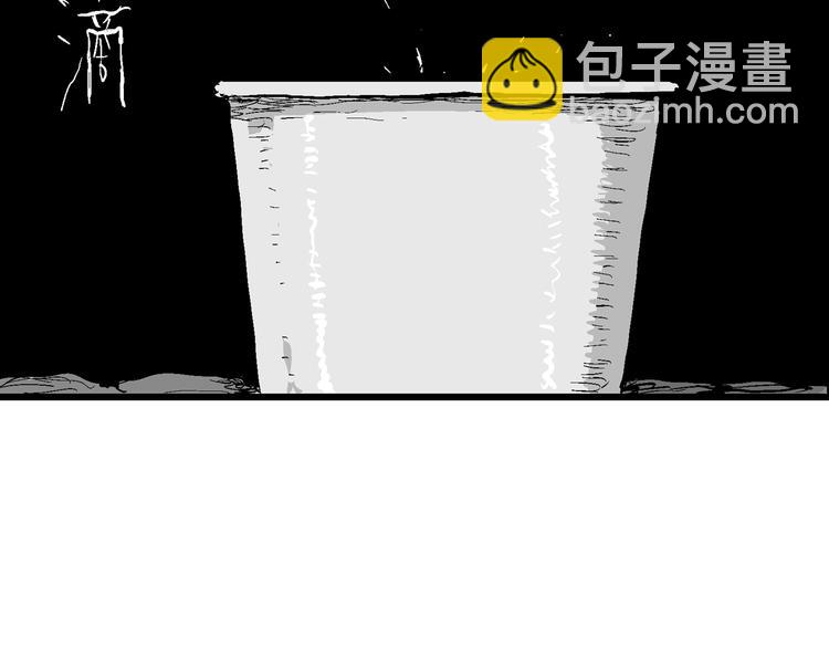 第47话 恋人小岛（5）115