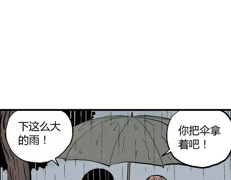 第1话 沉默盒（一）120