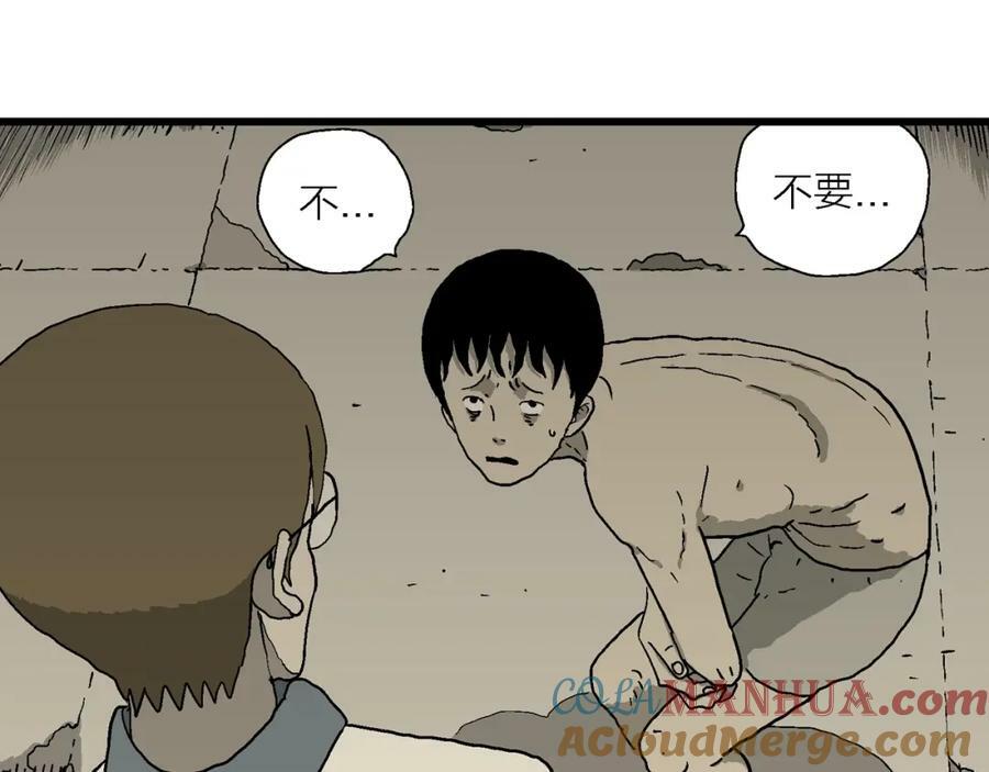 第69话 蜘蛛男（八）68