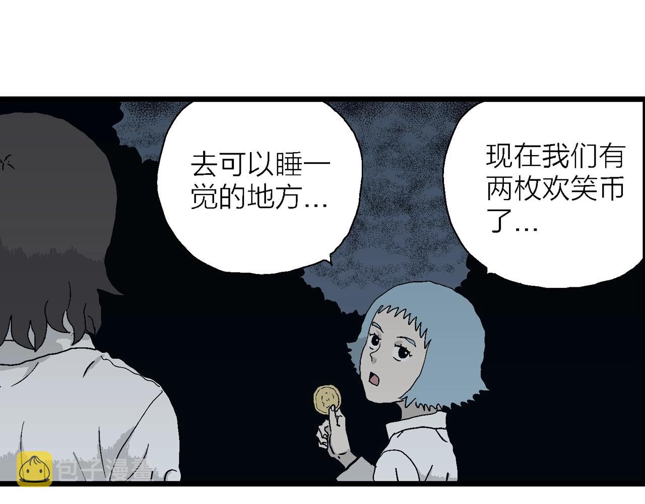 第43话 欢笑镇（四）87