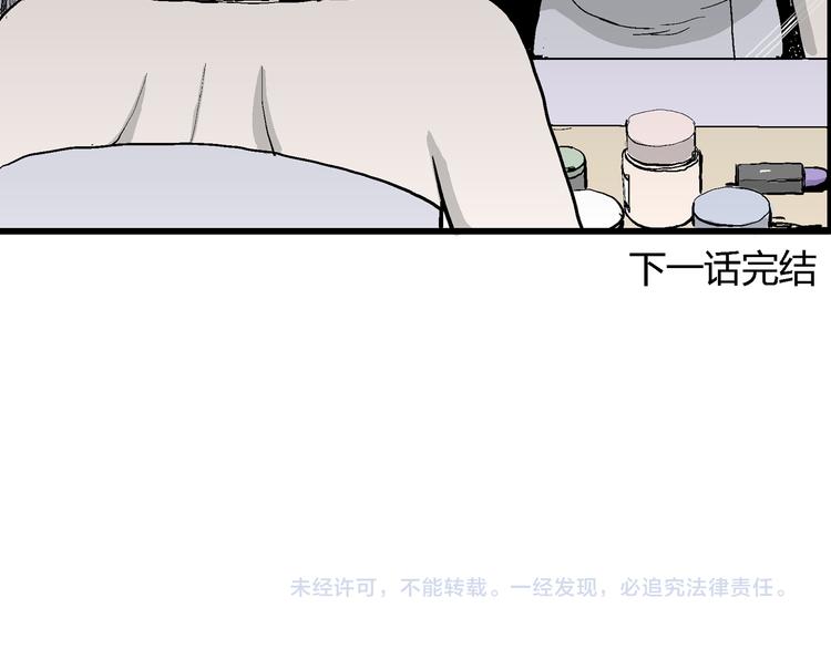 第51话 恋人小岛（9）132