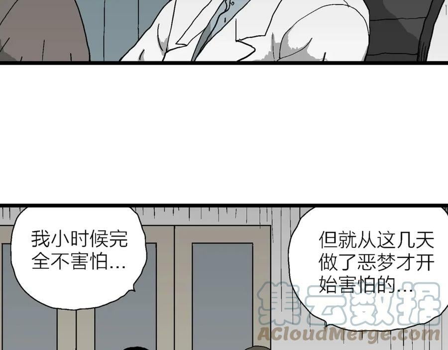 第62话 蜘蛛男（一）20