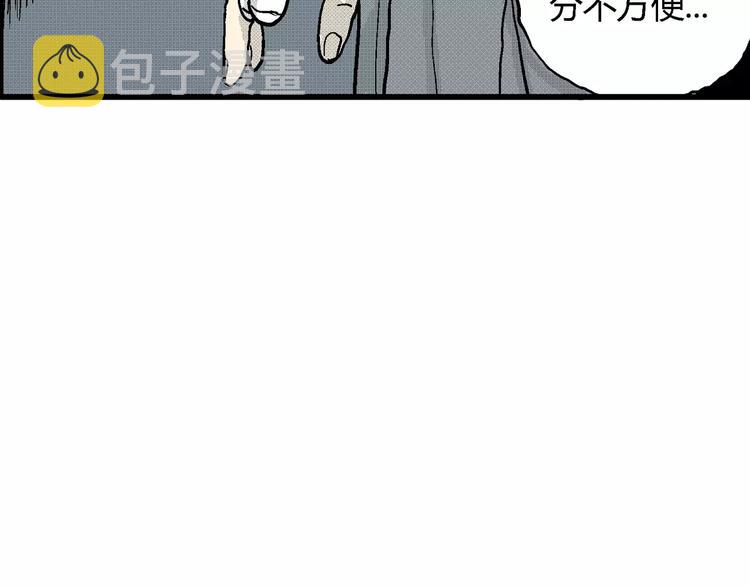 第7话 沉默盒（七）101