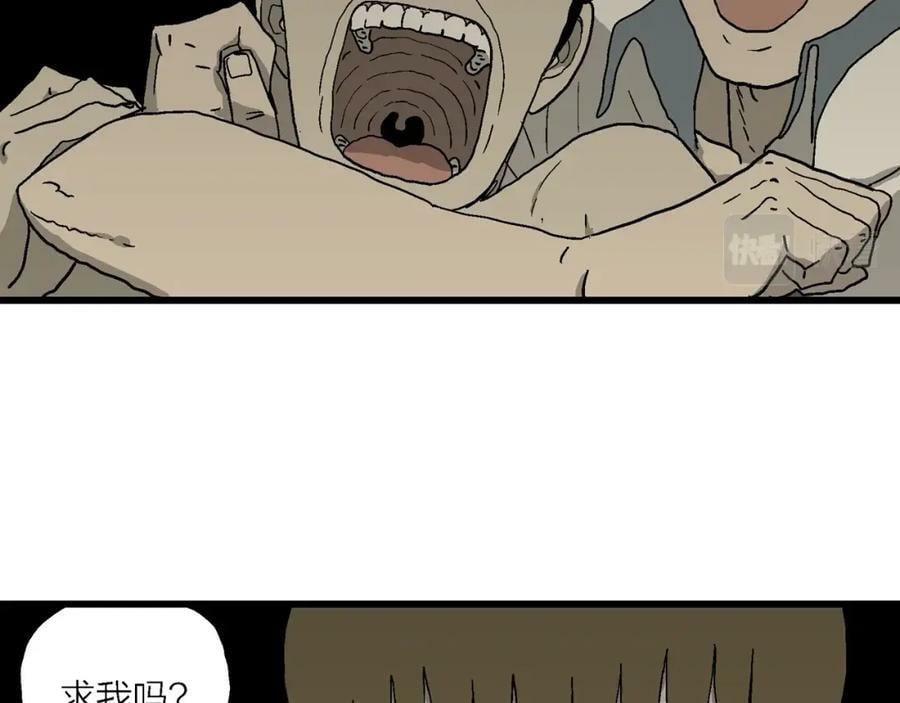 第69话 蜘蛛男（八）86