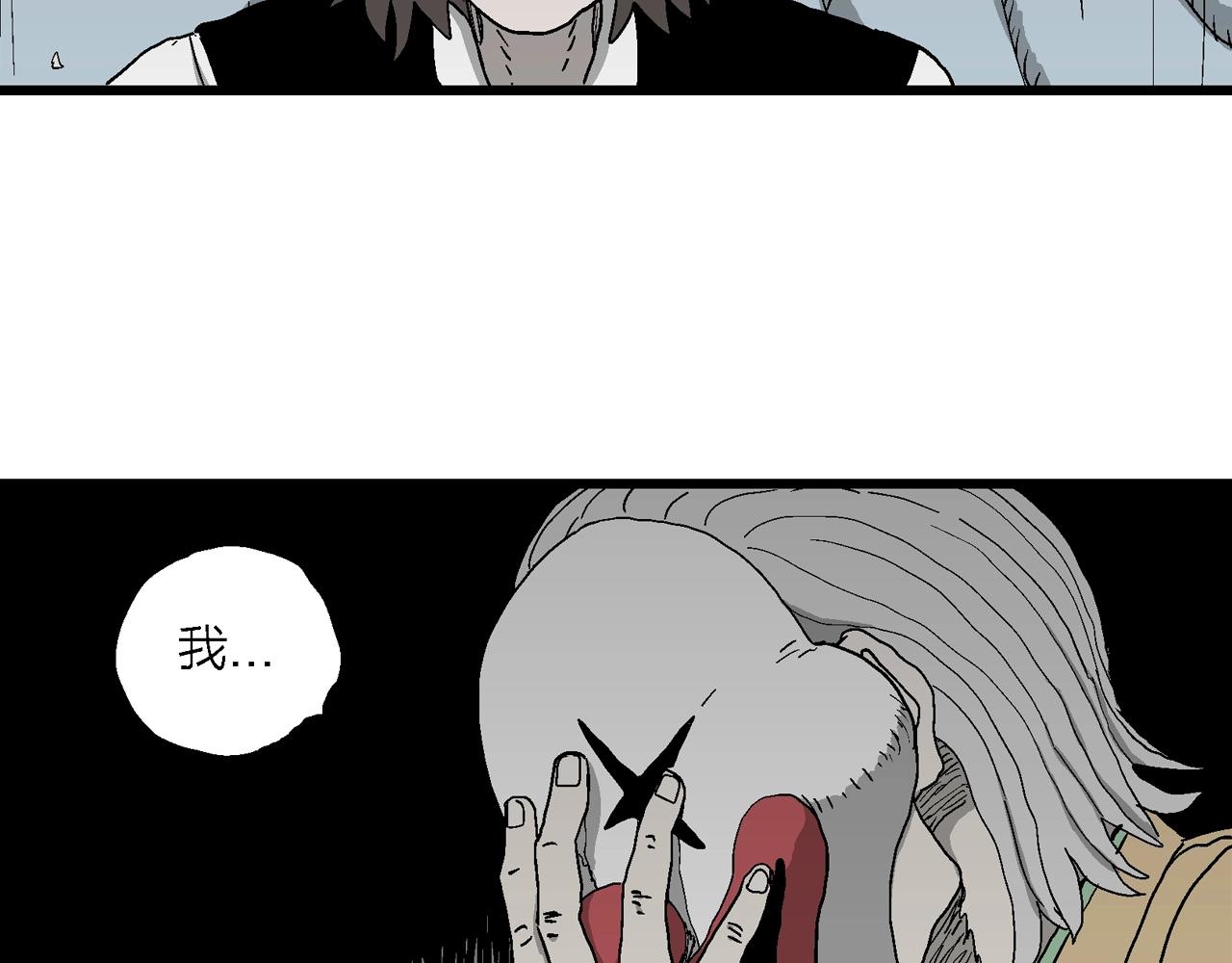 第51话 欢笑镇（十二）15