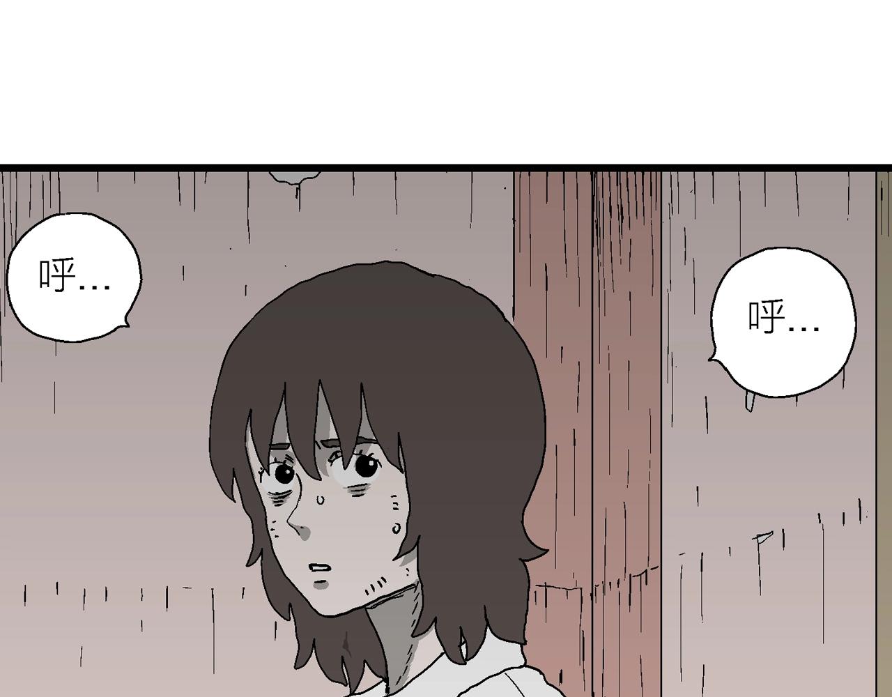 第49话 欢笑镇（十）41