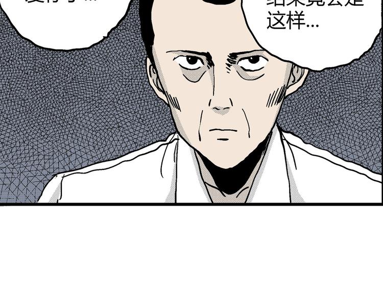第10话 沉默盒（十）89