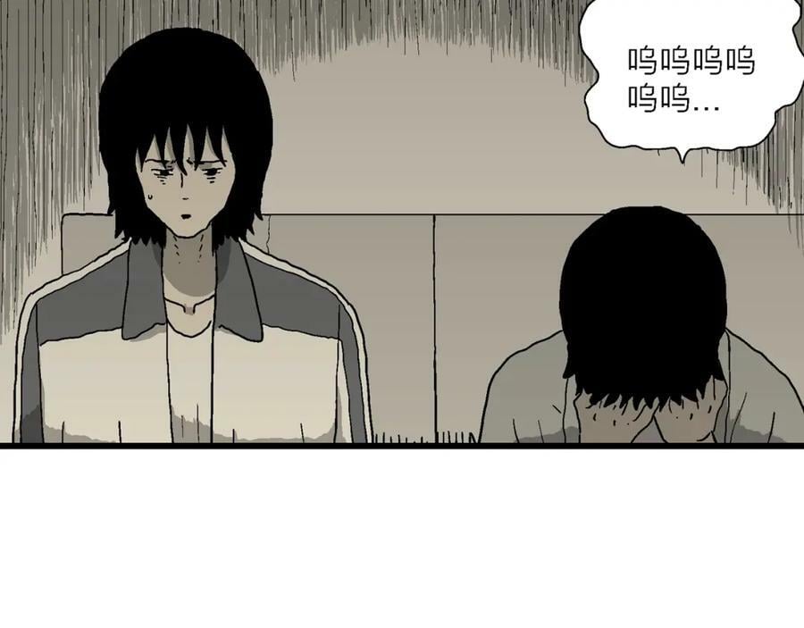 第70话 蜘蛛男（九）90