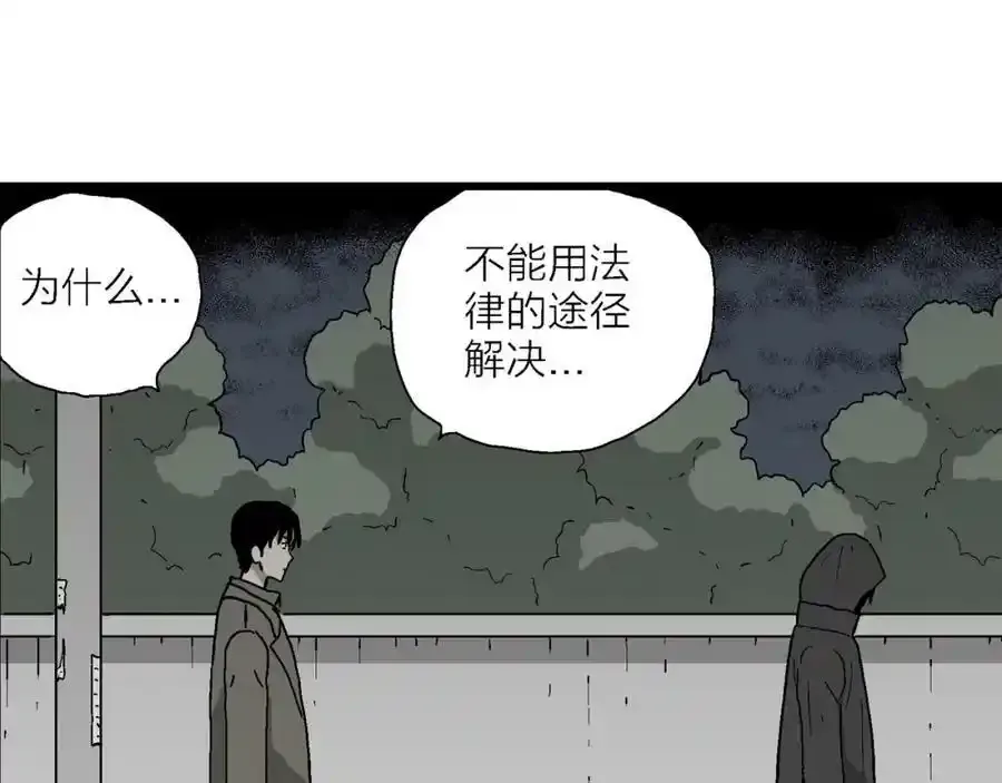 第74话 蜘蛛男（十三）65