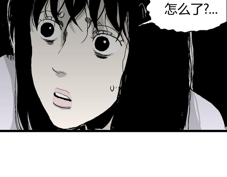 第59话 渔村（6）144