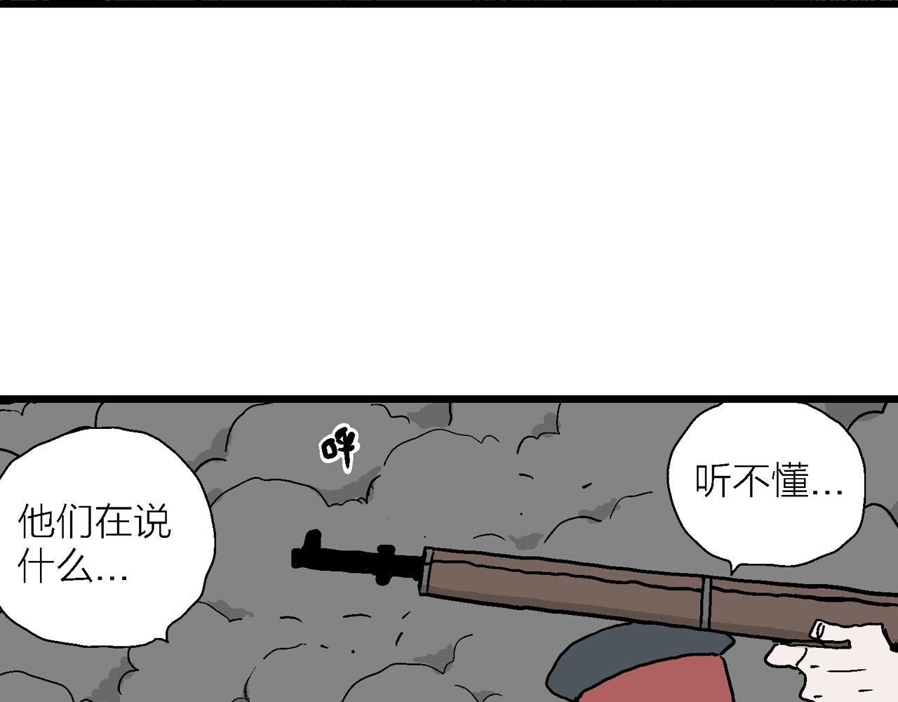 第34话 鬼寺（一）13