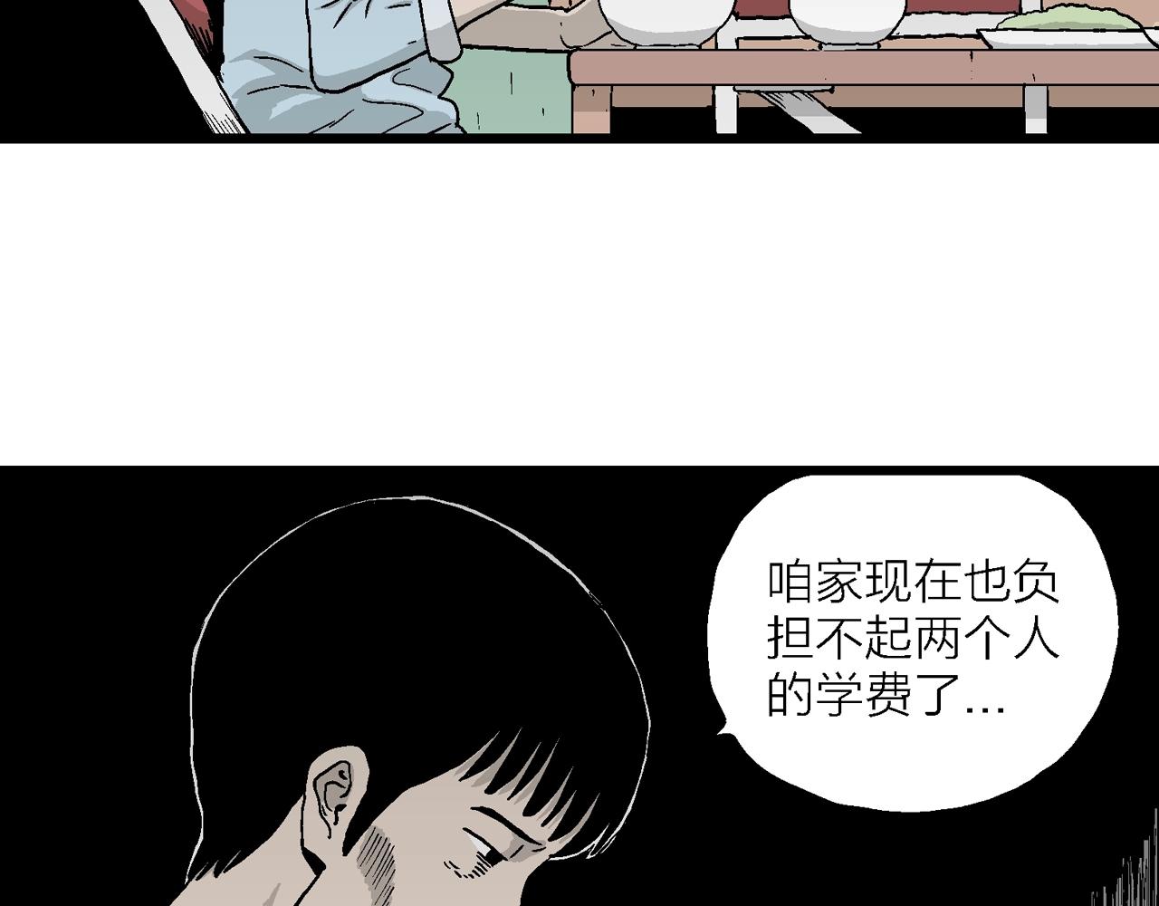 第17话 地狱游戏（六）27