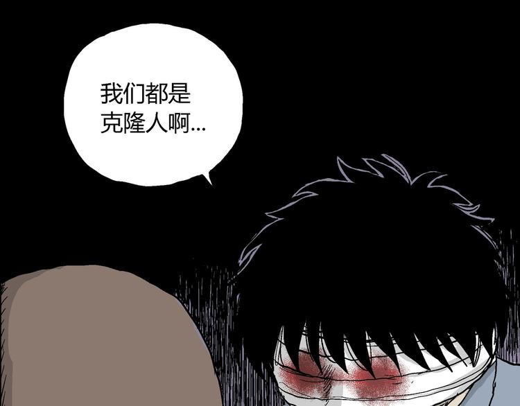 第34话 玩偶工厂（四）109
