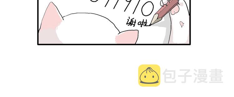 第40话 狐的报恩（四）161