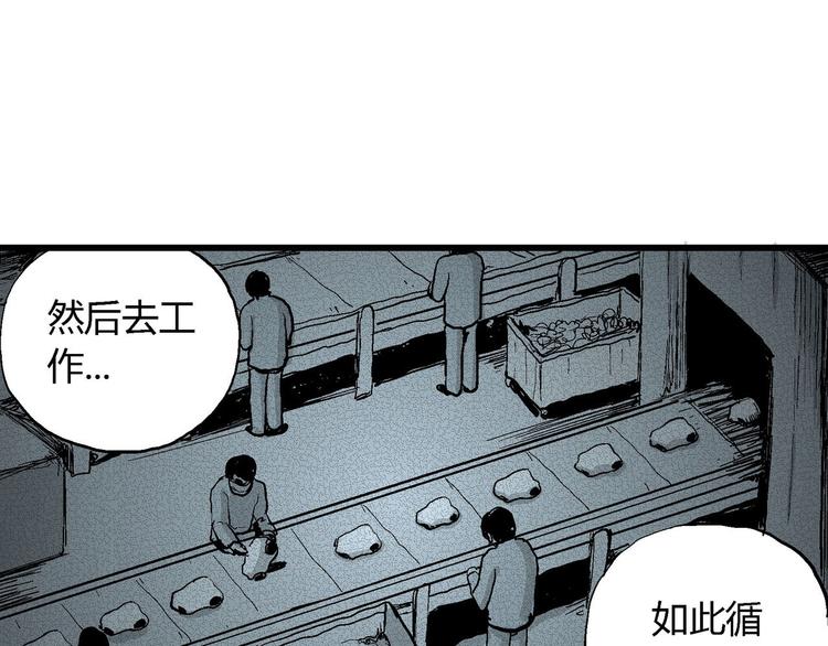 第34话 玩偶工厂（四）12