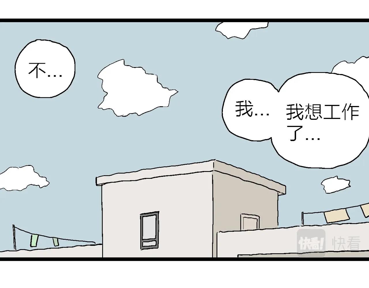 番外：春节小剧场44